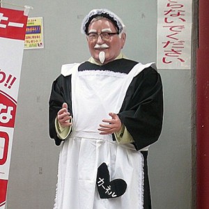 Colonel_Sanders_Maid