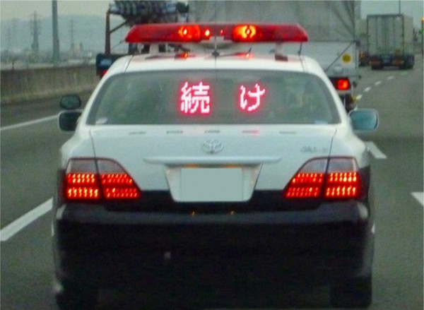 Electronic_display_board_of_Japanese_police_car2