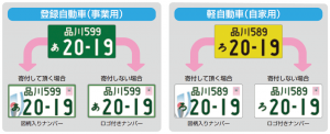 number-rugby-2